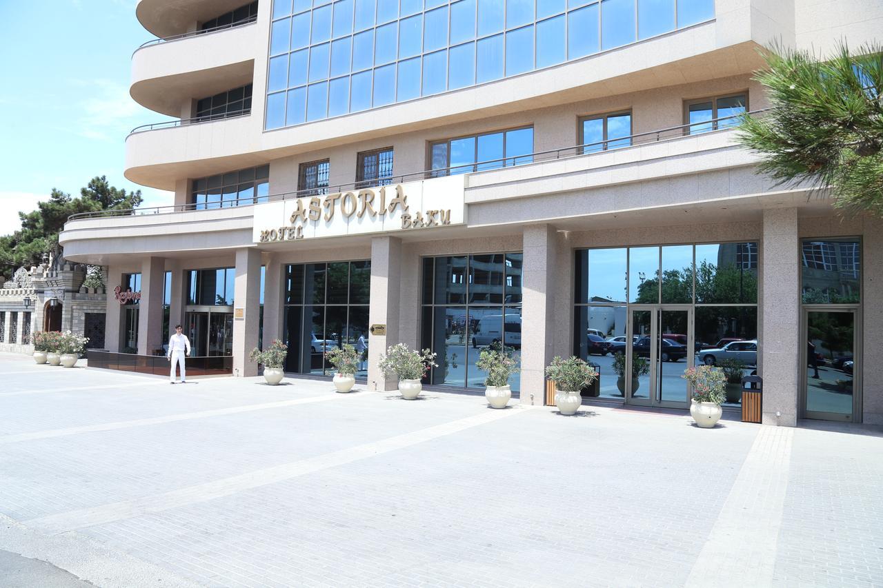 Astoria Hotel Баку Экстерьер фото